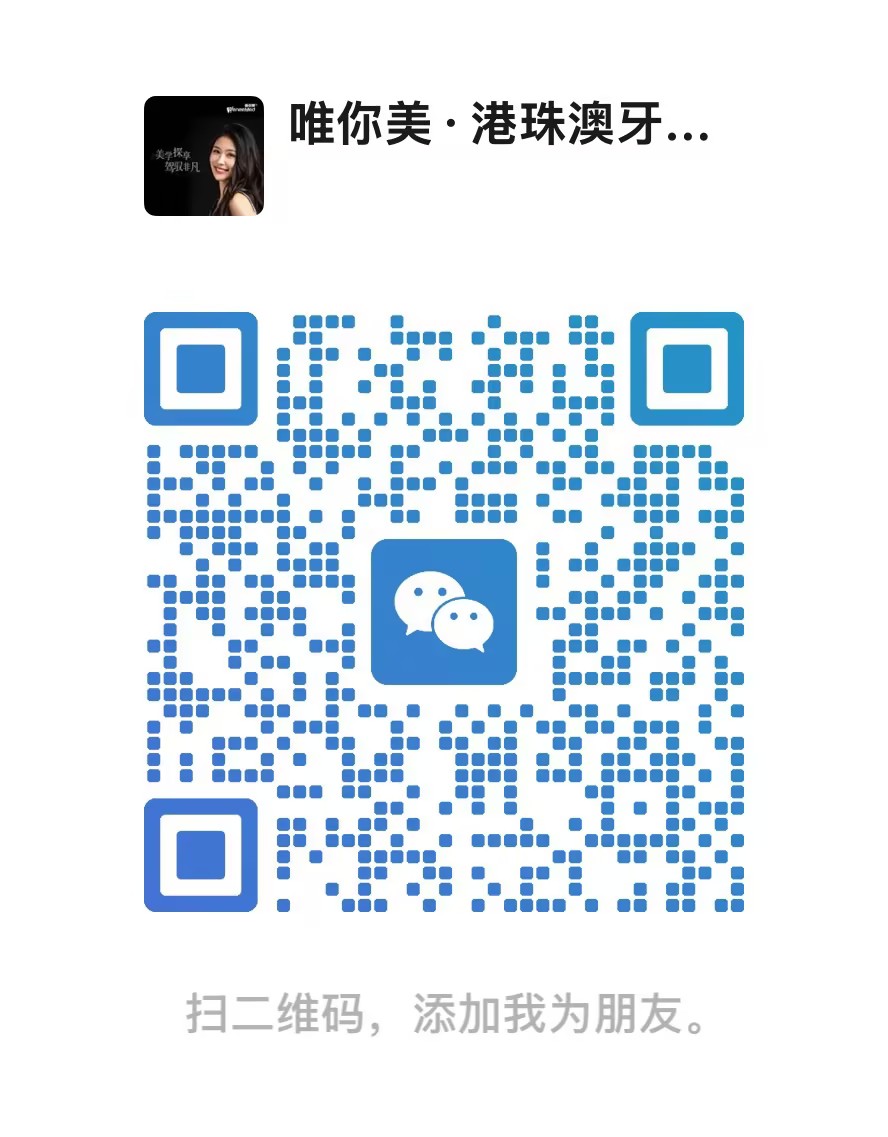 微信二维码